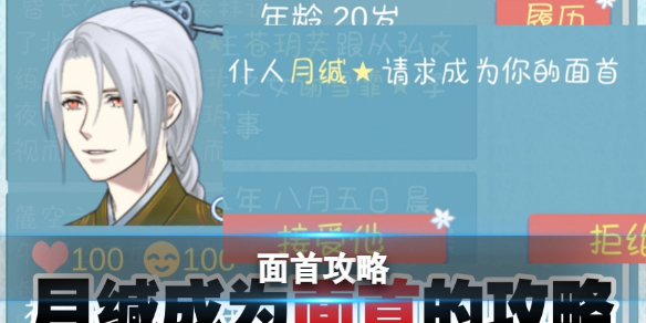 重生长公主的日常破解版截图8