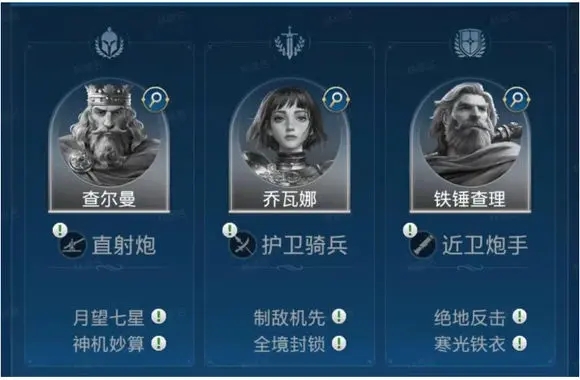 不同文明卡包阵容推荐配图6