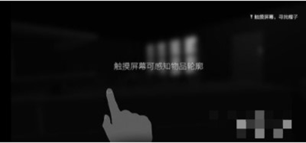 见游戏玩法图片3