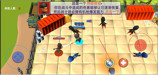 萌蛋护卫队新手攻略图片6