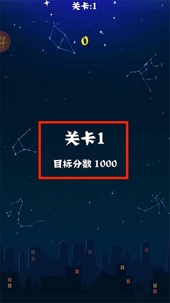 消灭星星经典版新手教程图片2