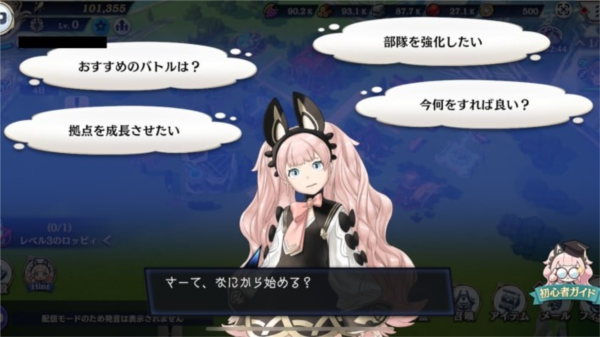 余烬物语新手入门指南截图7