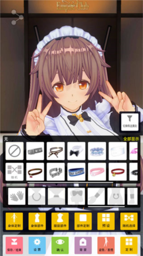 手办模拟器内置存档版