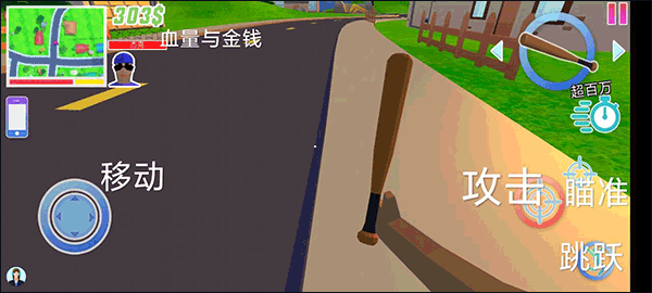 人生模拟师玩法与操作图片2