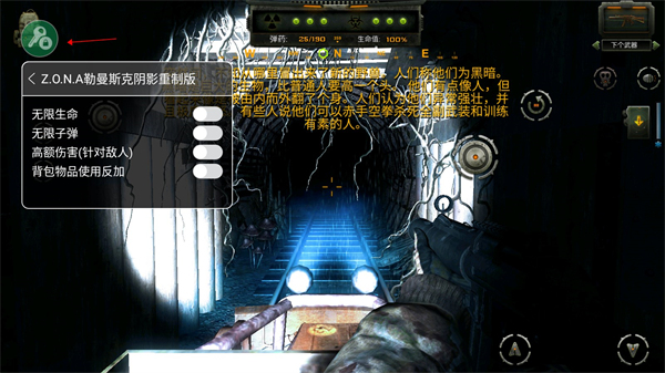 勒曼斯克的影子新手攻略图片7