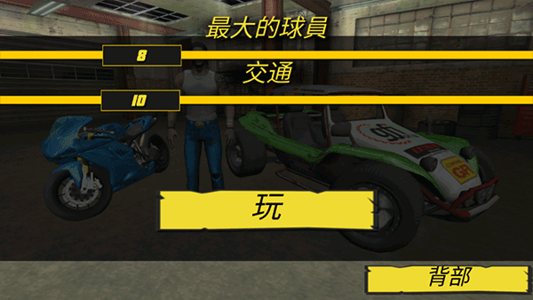 疯狂迈阿密游戏攻略截图8