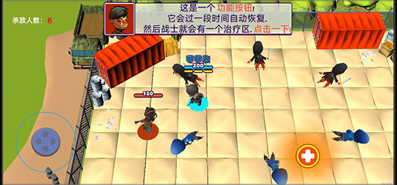 萌蛋护卫队新手攻略图片5