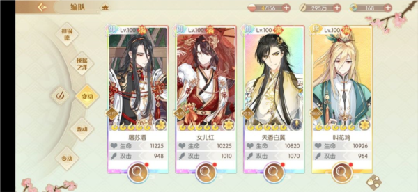 食物语游戏截图3