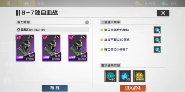 镇魂街武神躯图片