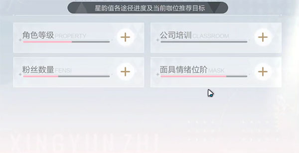 绝对演绎网易官方版截图4