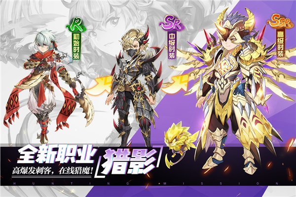 狩猎使命游戏截图4