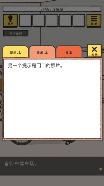 她的愿望终未实现无广告图片