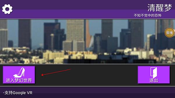 女巨人模拟器游戏攻略图片1