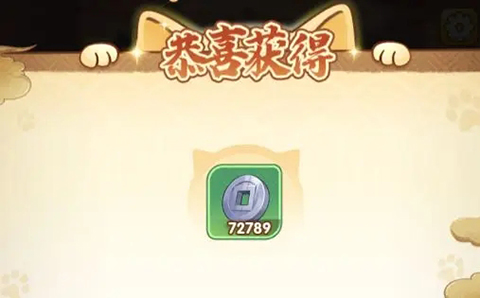 猫三国游戏玩法8