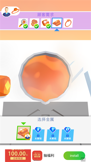 我开了间珠宝店截图６