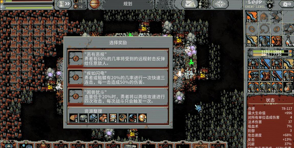 追忆迷宫攻略配图2