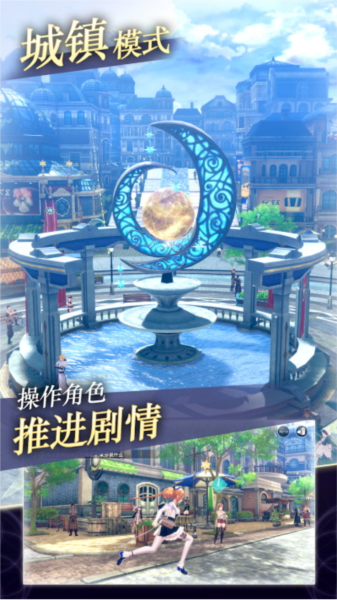 蕾斯莱莉娅娜的炼金工房图片