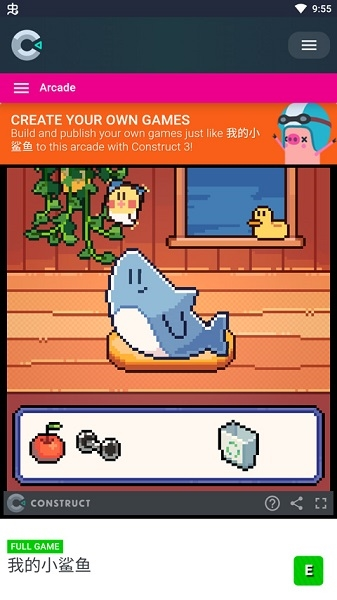 我的小鲨鱼图片