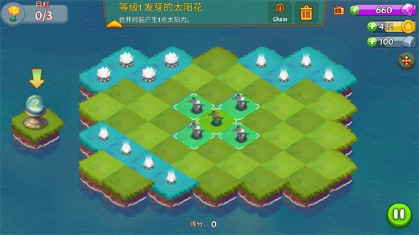 合合大陆新手教程图片4