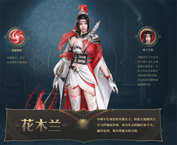 诸神黄昏征服正式版截图5