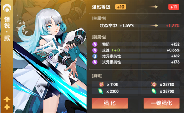 万物之上觉醒九游版截图8