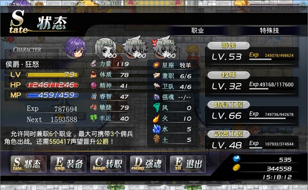 异世界OL官方版图片6