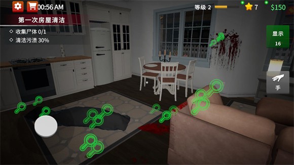 清道夫模拟器游戏怎么玩截图8