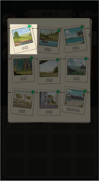 电子放生新手攻略图片4