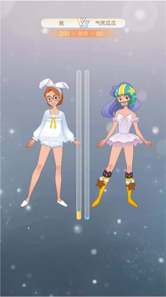 公主的换装舞会新手攻略图片8