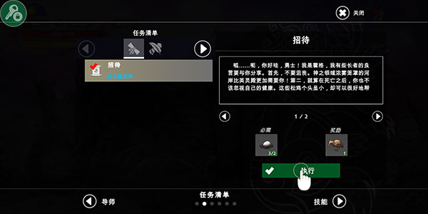 死人之国图片12