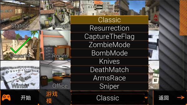 特种部队小组2新手指南图片5