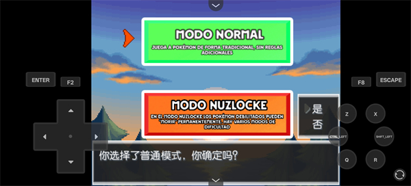 宝可梦蛋白石图片3