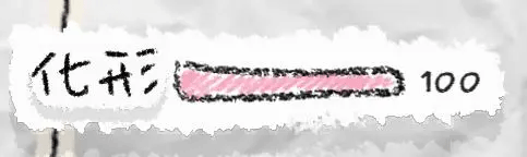 狐里狐涂触发结局的要素技巧图片4