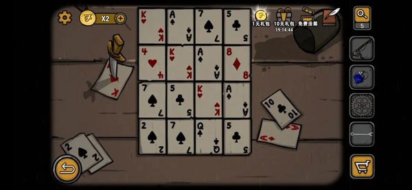 视觉错乱诡船谜案前传天堂酒窖攻略截图3