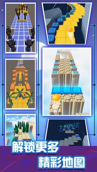 滚球大作战图片