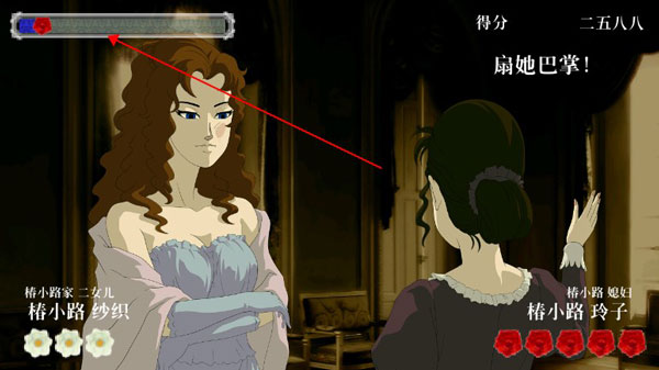 蔷薇与椿新手攻略图片6