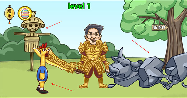 爆笑老铁过关攻略图片2