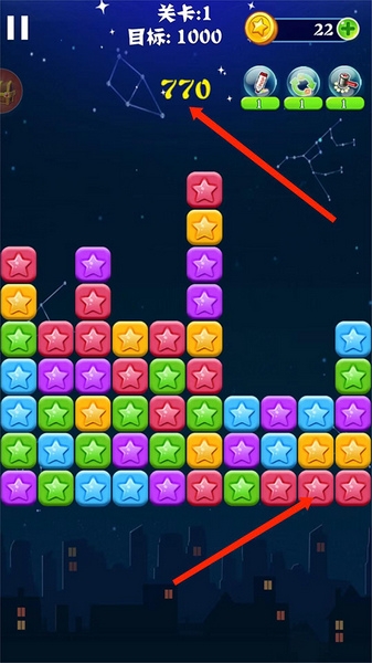 消灭星星经典版新手教程图片4