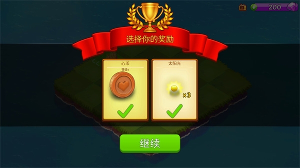 合合大陆新手教程图片5