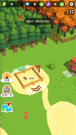 小小木材商游戏玩法图片2