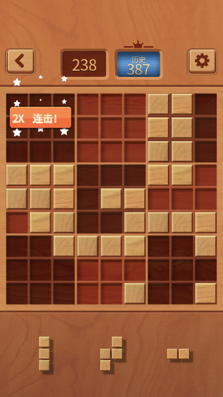 木块九宫格游戏技巧图片2
