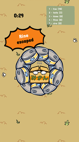 公园里的野猫游戏攻略图片4