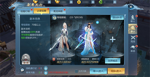 怎么快速升级？配图1