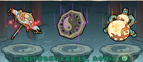 战盟大乱斗图片4