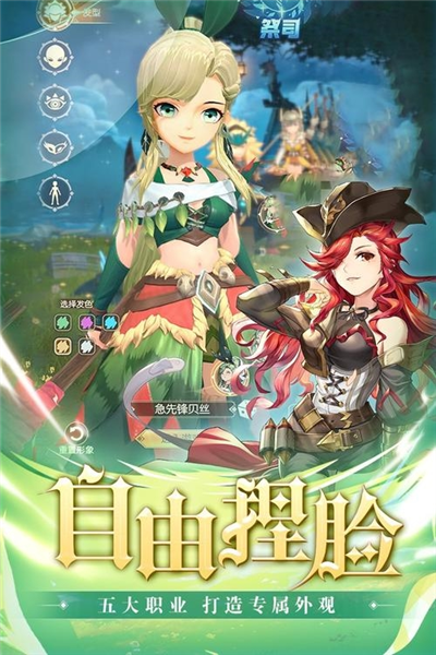 狩猎使命游戏截图12