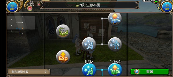 拔刀加点攻略配图10