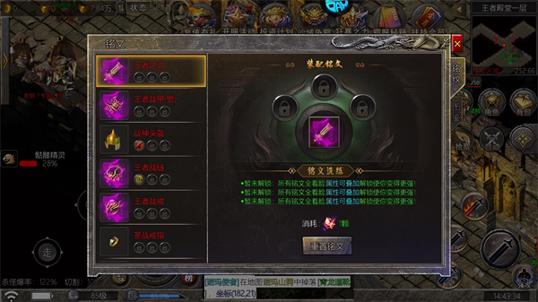 快速提升战力配图4