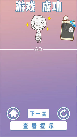 小木乃伊要回家游戏攻略图片6