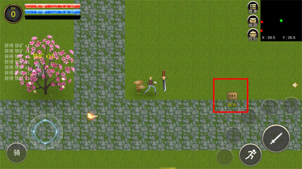 降龙猎手游戏截图6