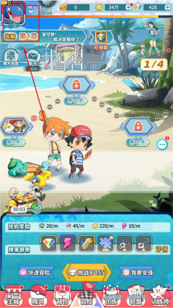 兑换码攻略配图1